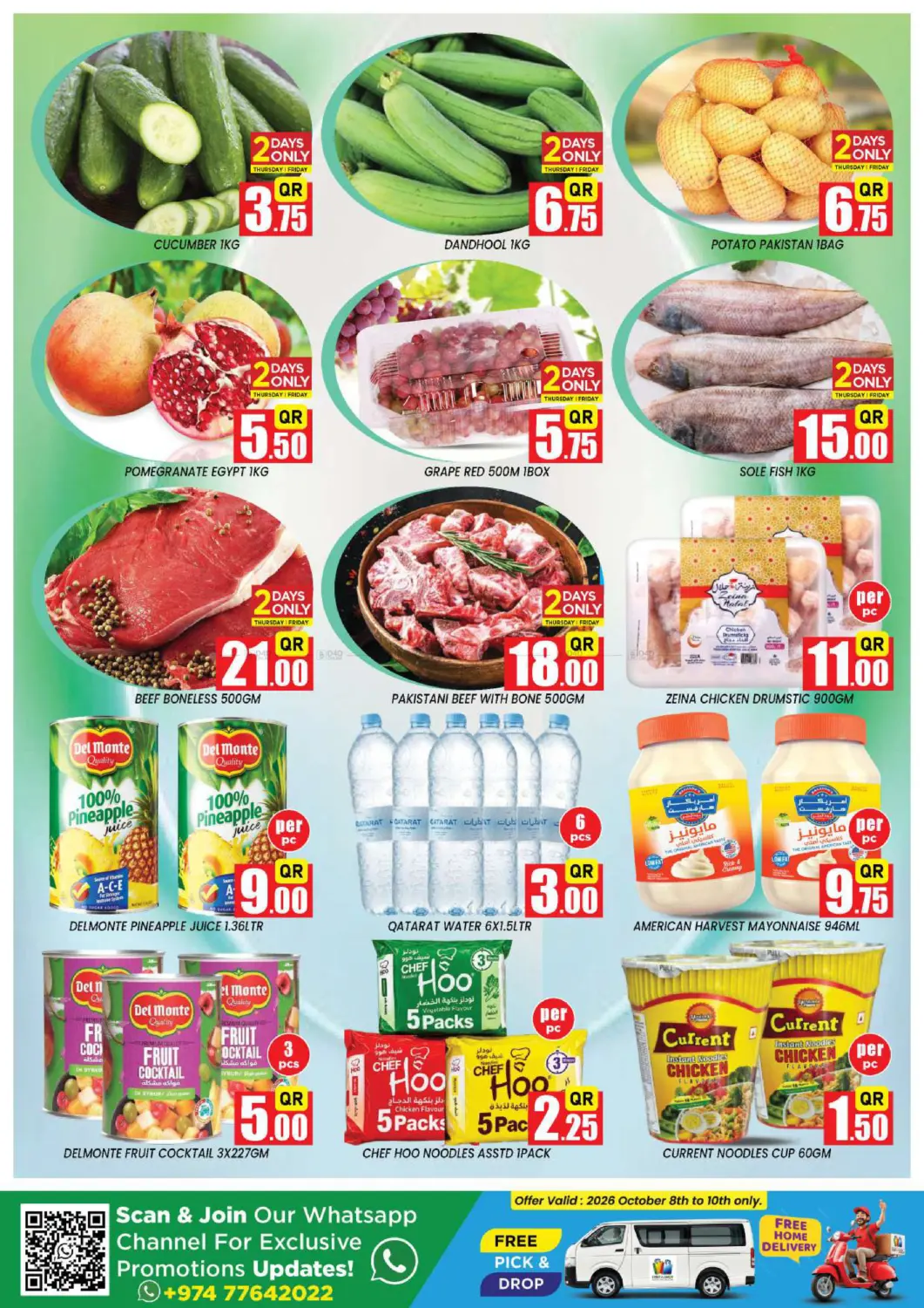 Weekend Value Saver in الدوحة