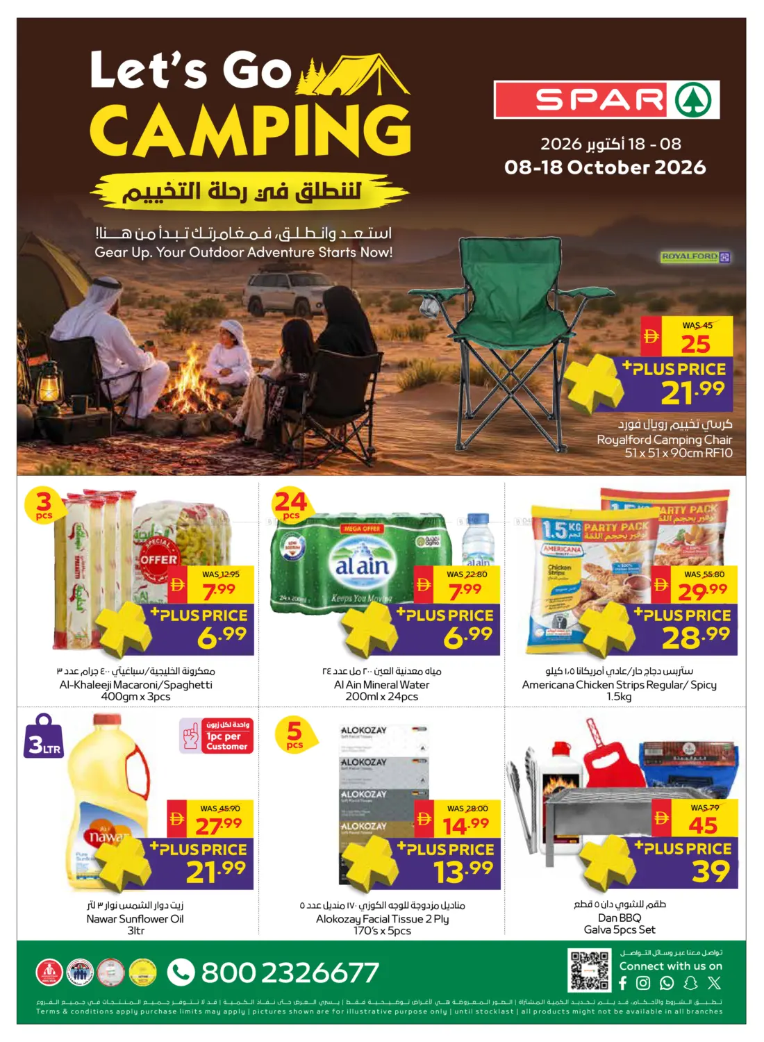 Let's Go Camping in Dubai