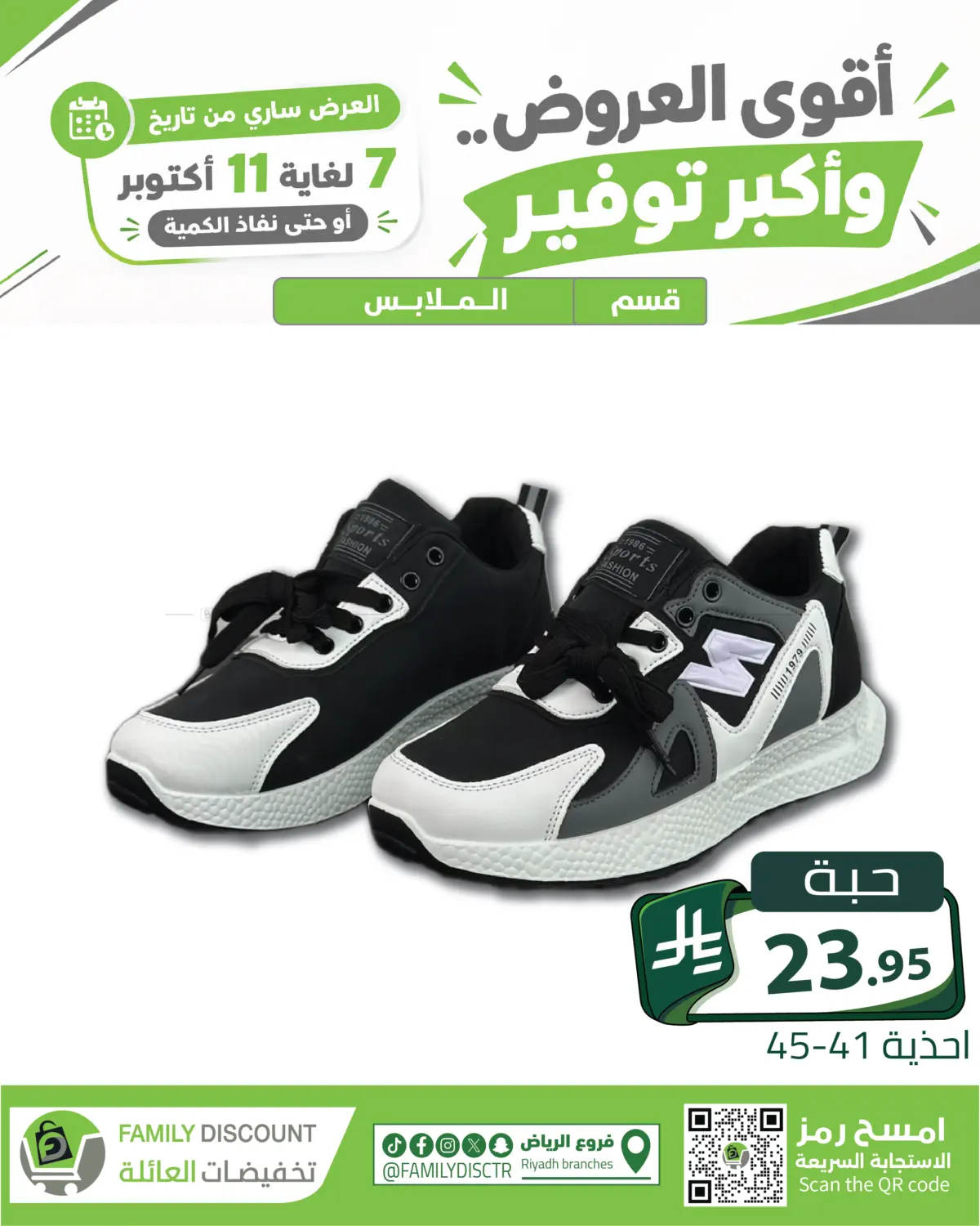 Page 182