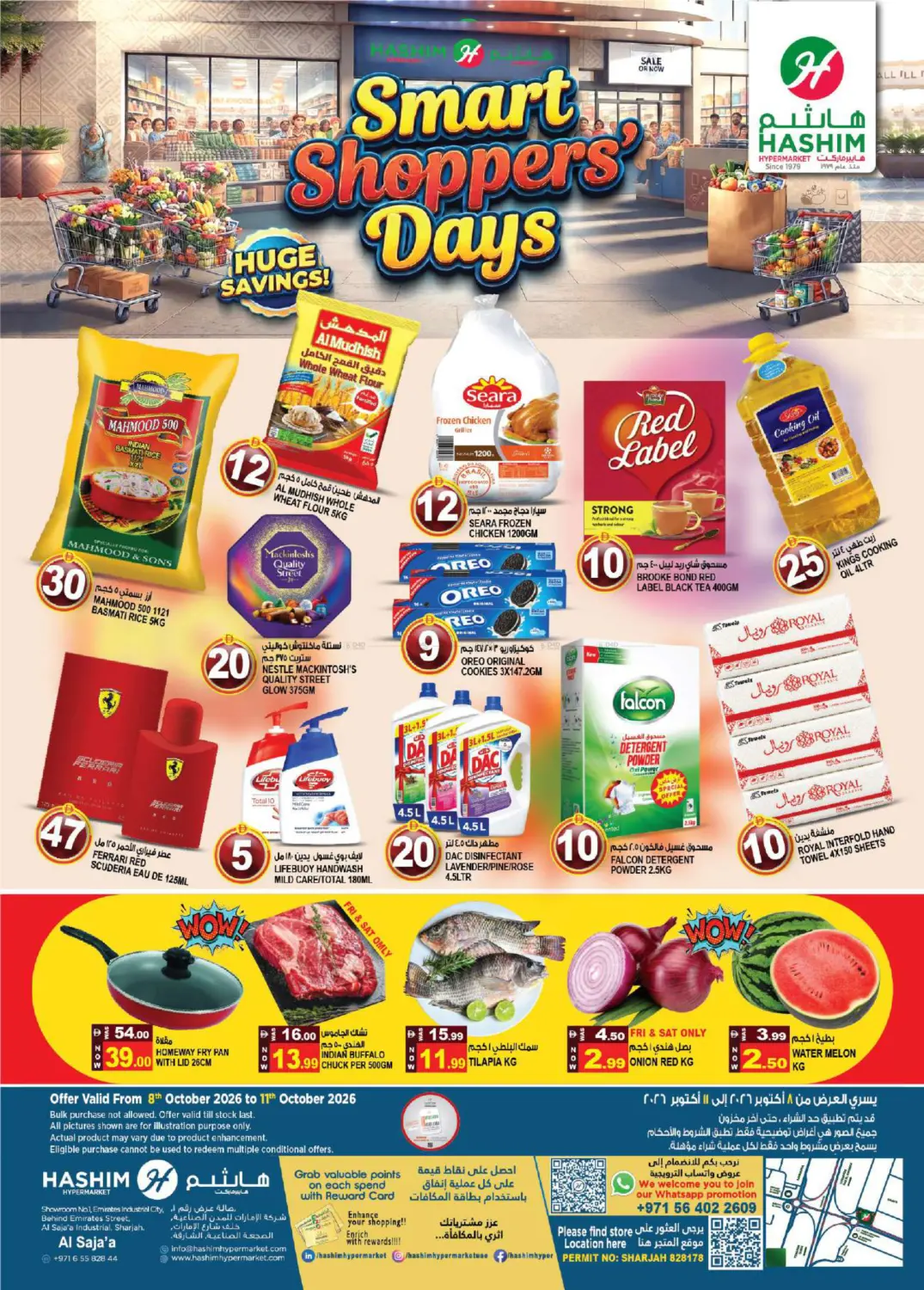 Smart Shopper's Savings in Sharjah / Ajman