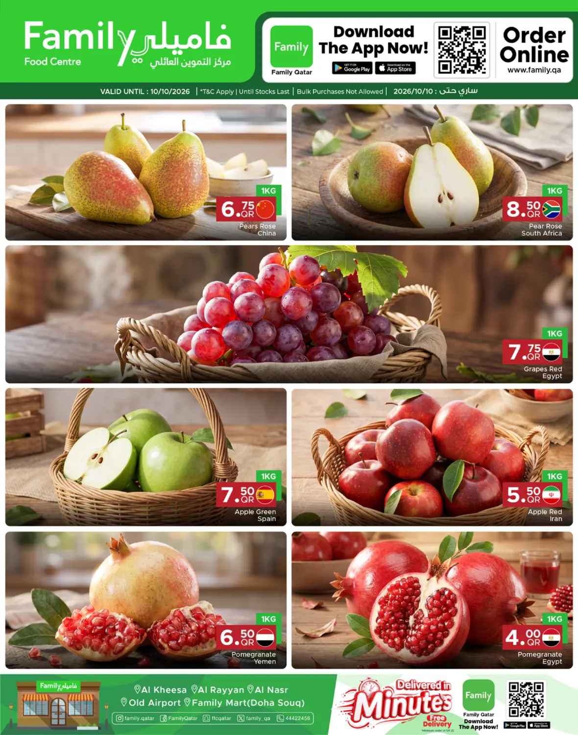 Weekend Fresh in Al Khor