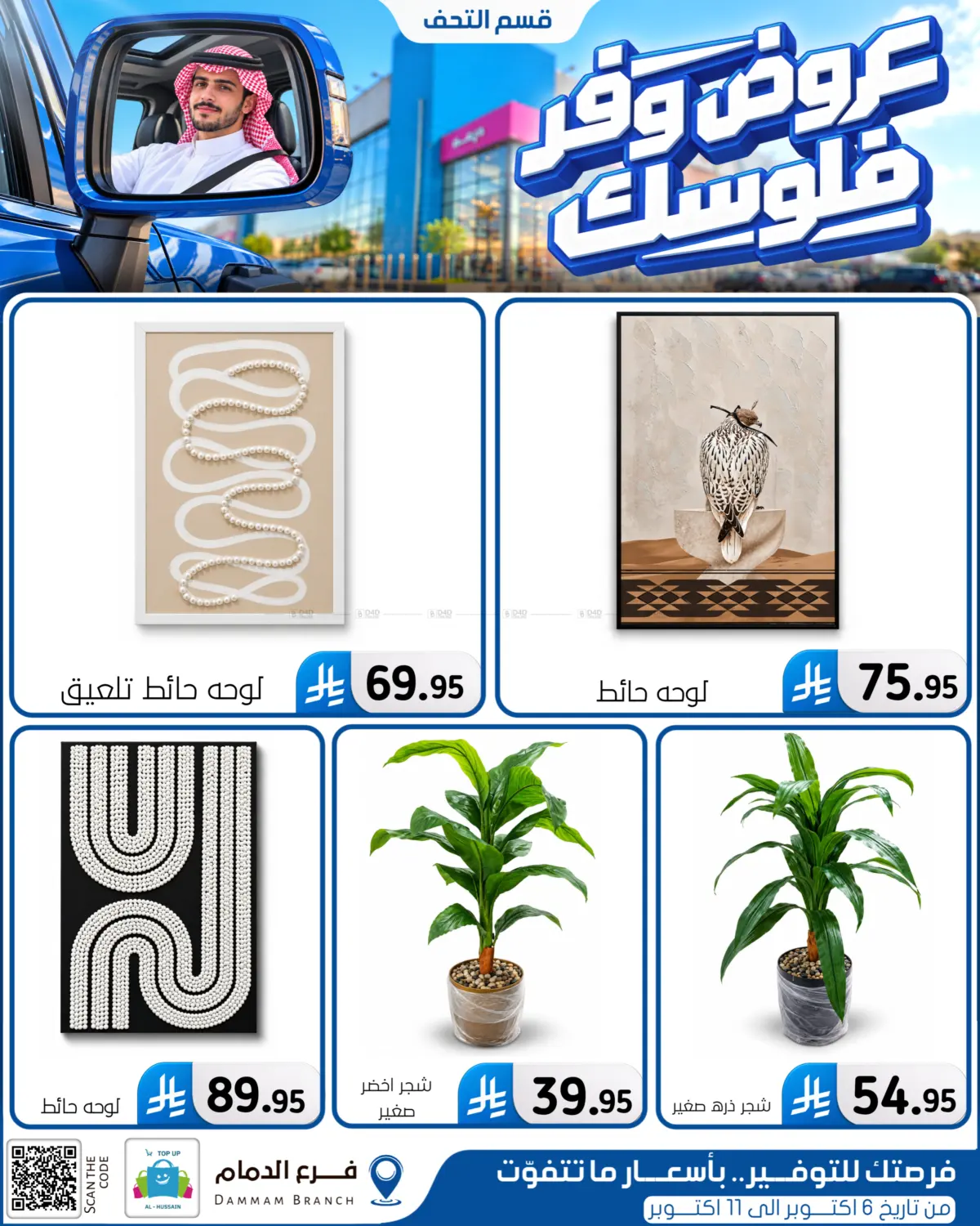 Page 213