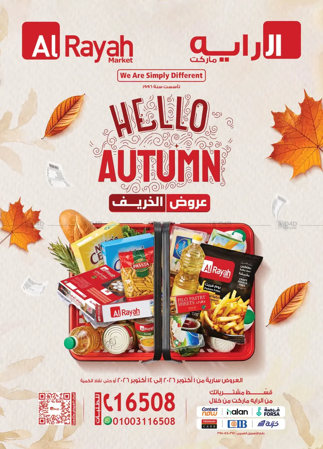 Hello Autumn in Cairo