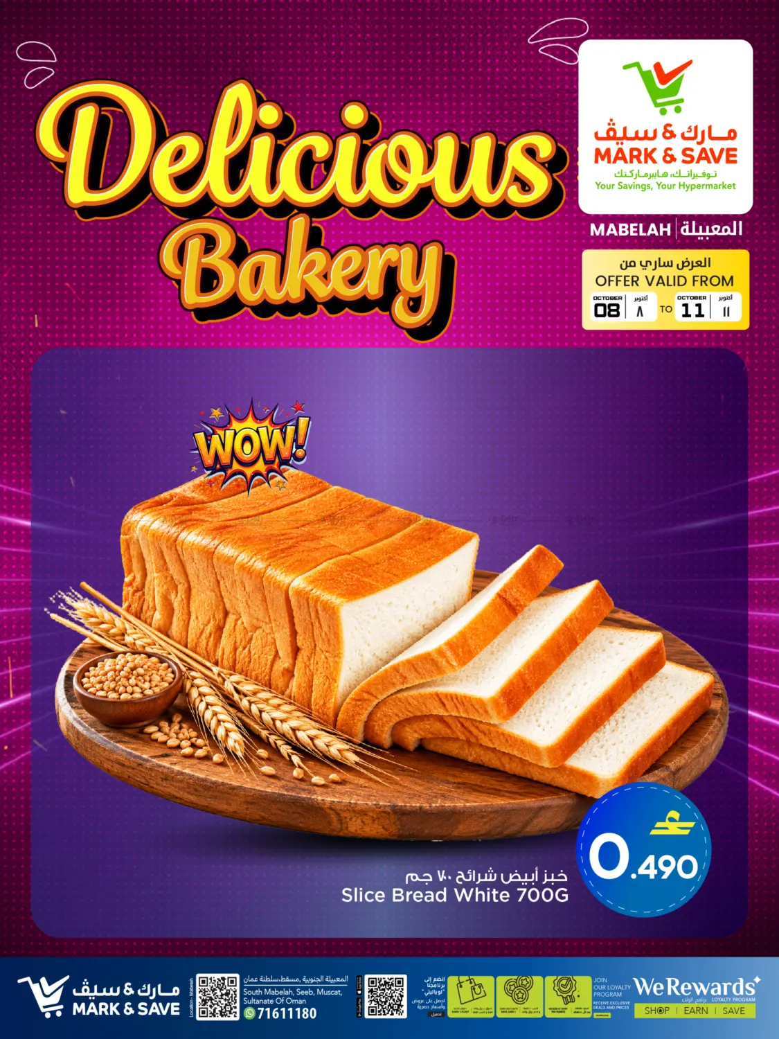 Delicious Bakery in Muscat
