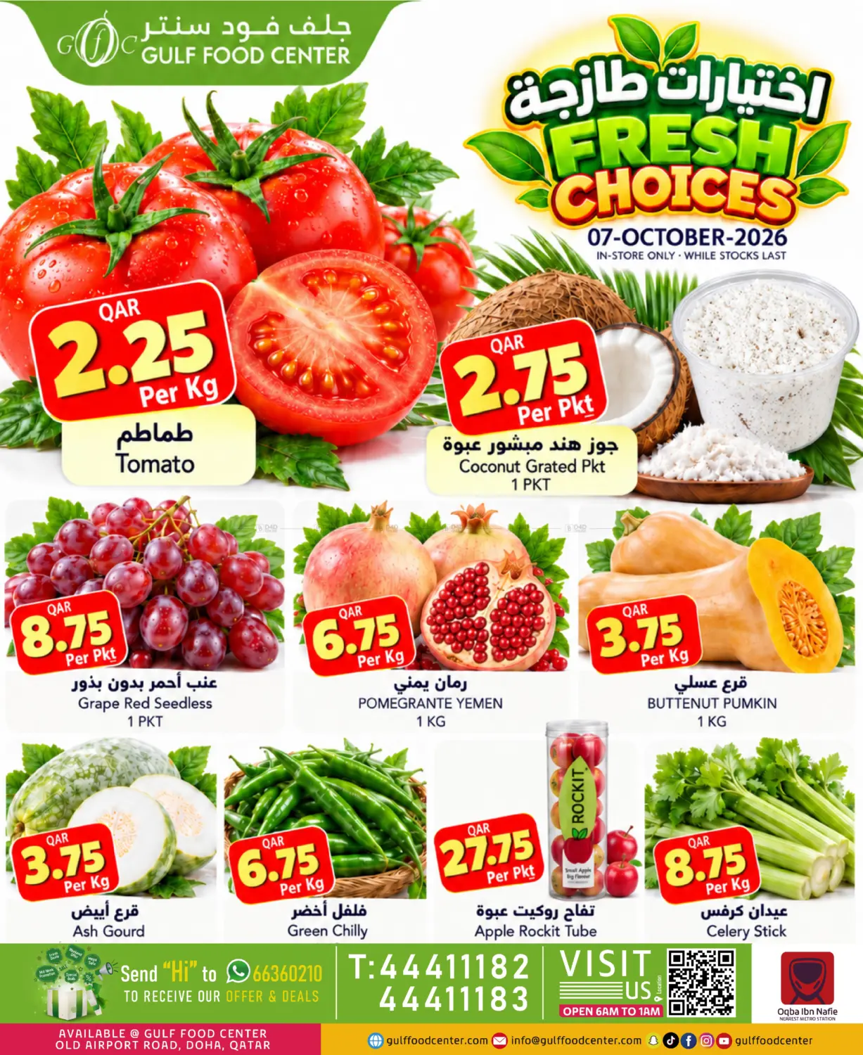 Fresh Choices in Doha
