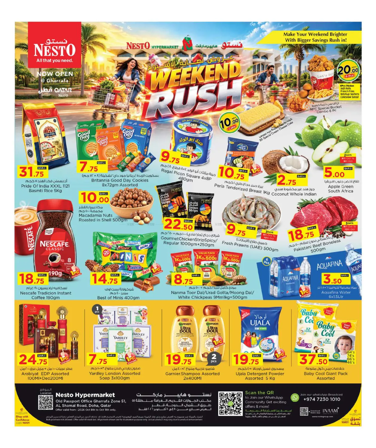 Weekend Rush in الشمال