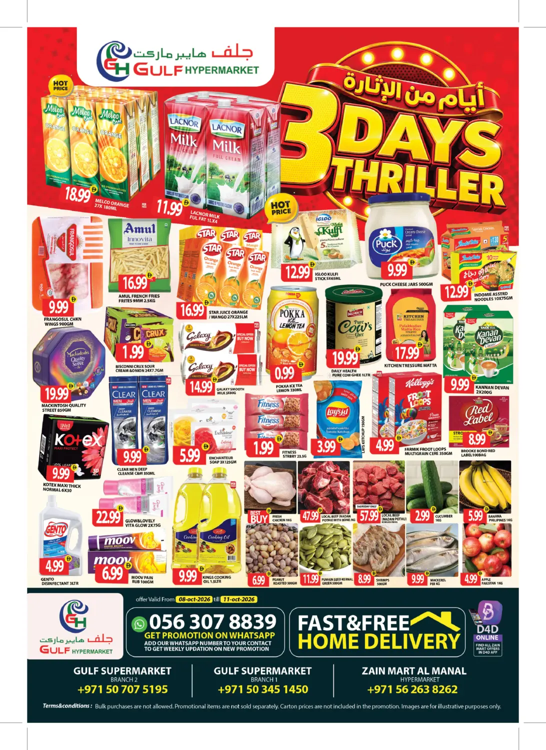 3 Days Thriller in Ras al Khaimah