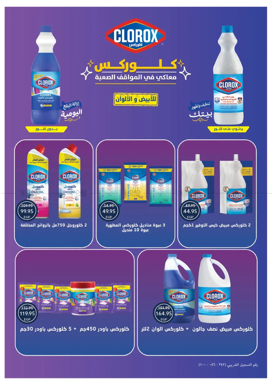 Page 56