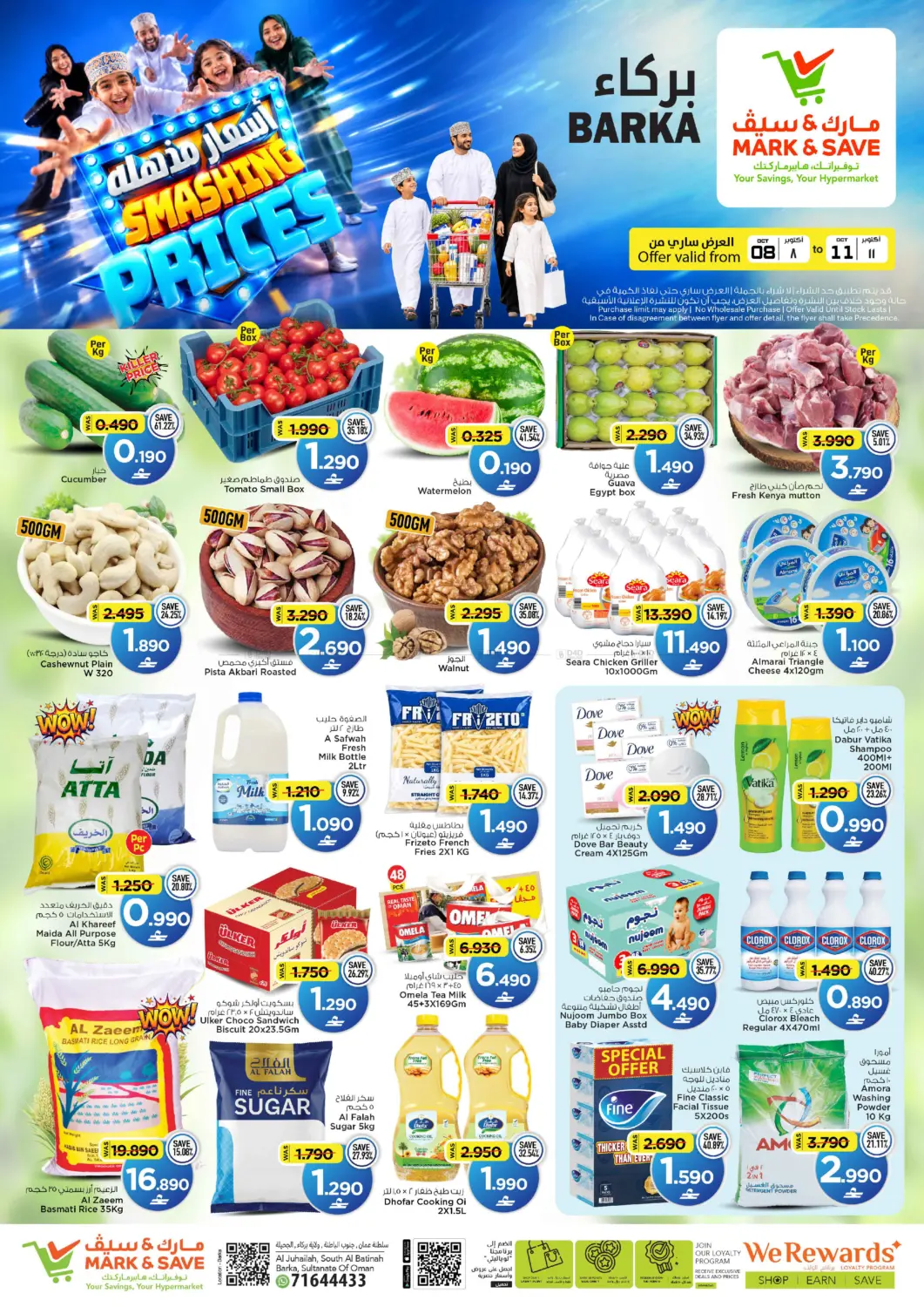 Smashing Prices in Muscat