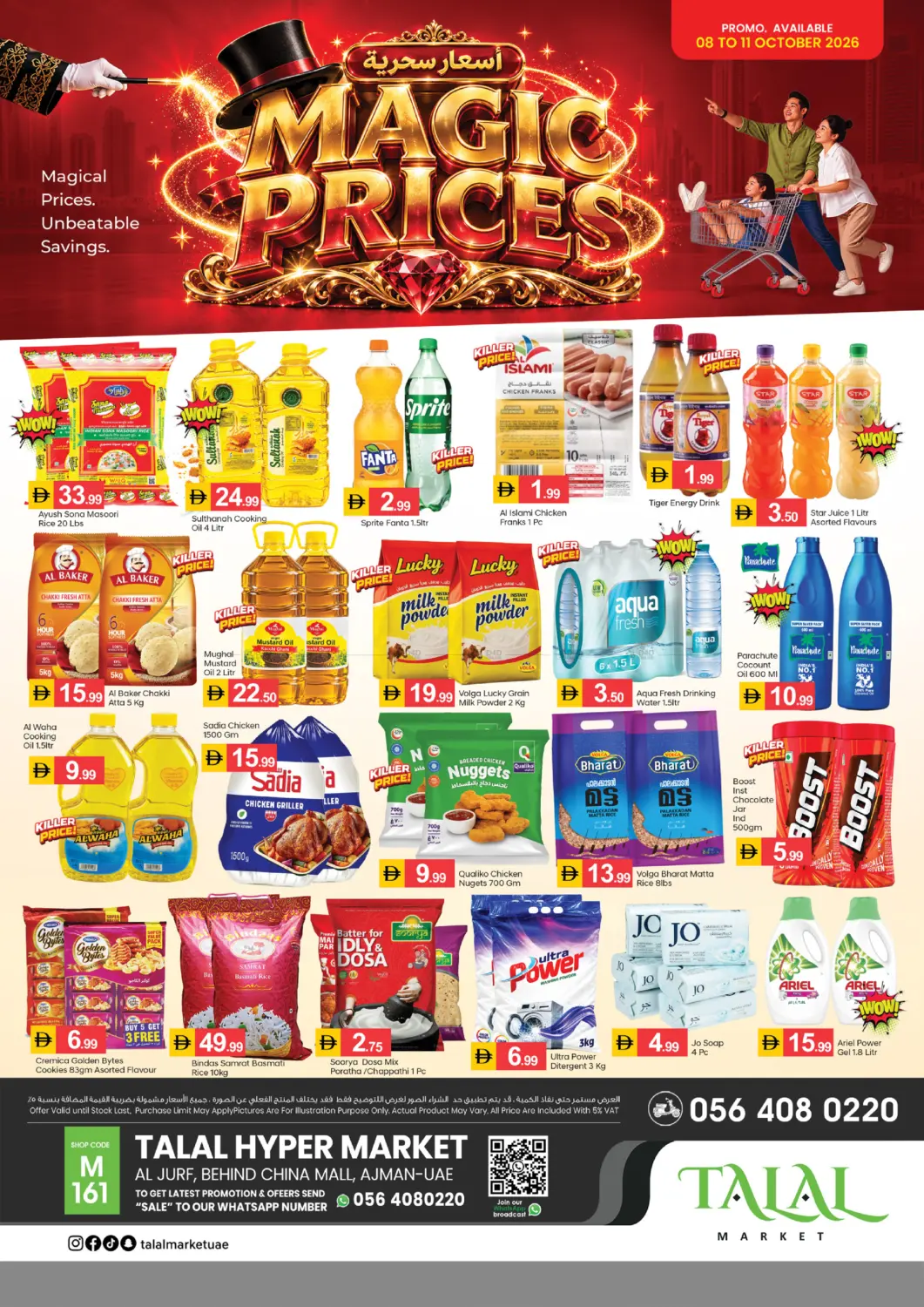 Al Jurf,Behind China Mall-Ajman in Sharjah / Ajman