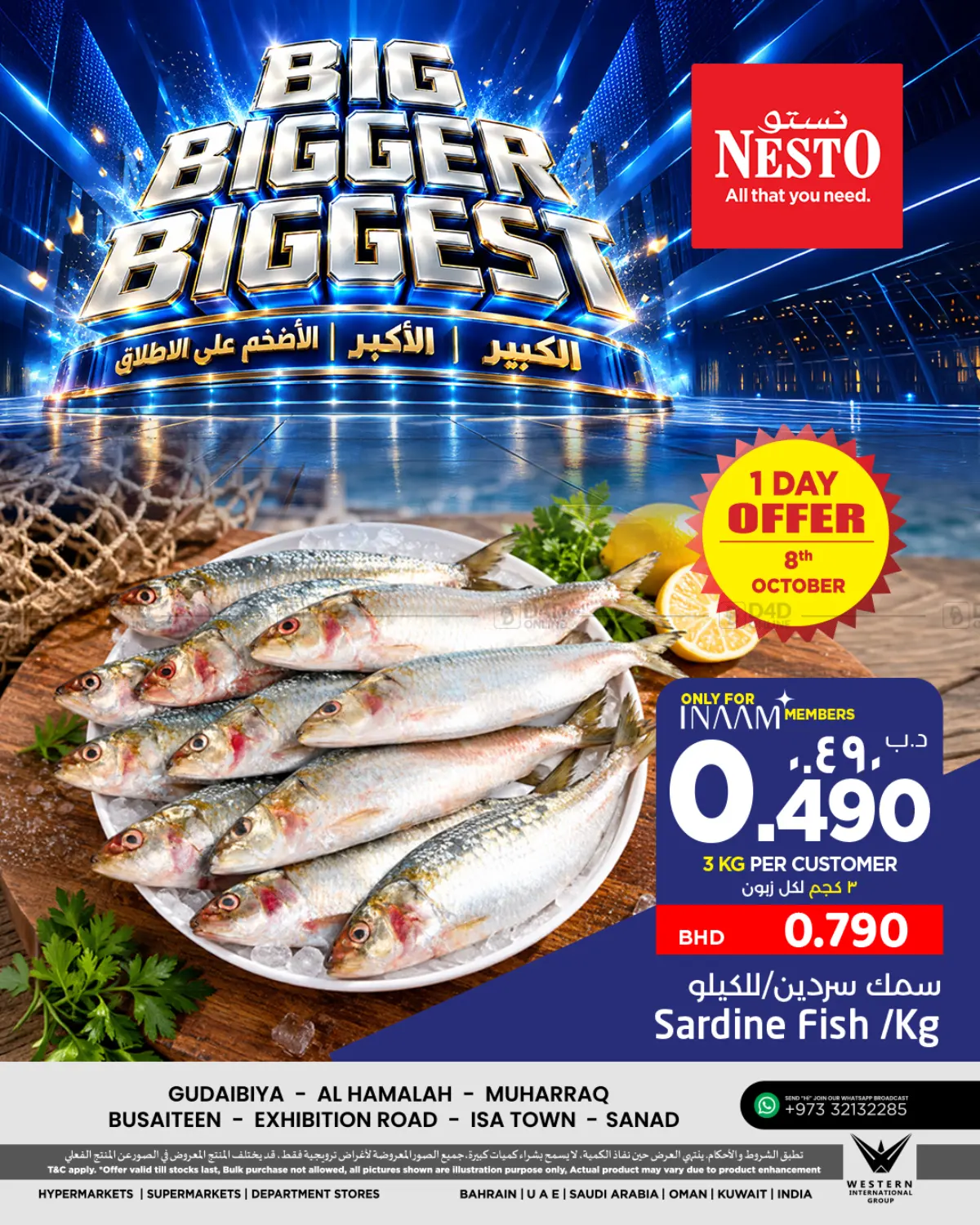 Big Bigger Biggest in Bahrain