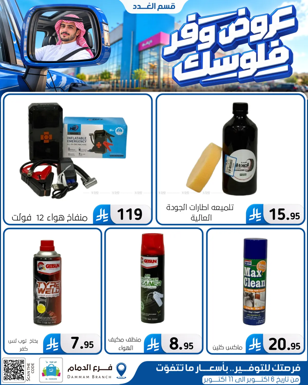 Page 198
