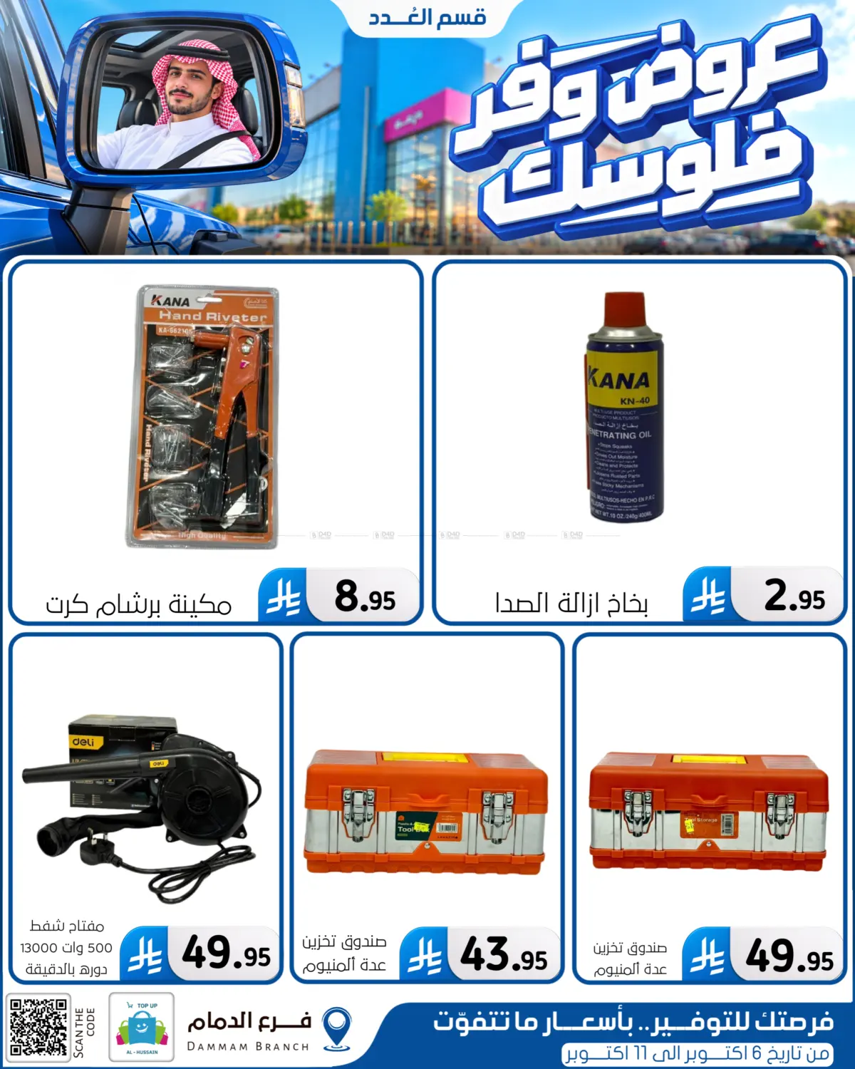 Page 194
