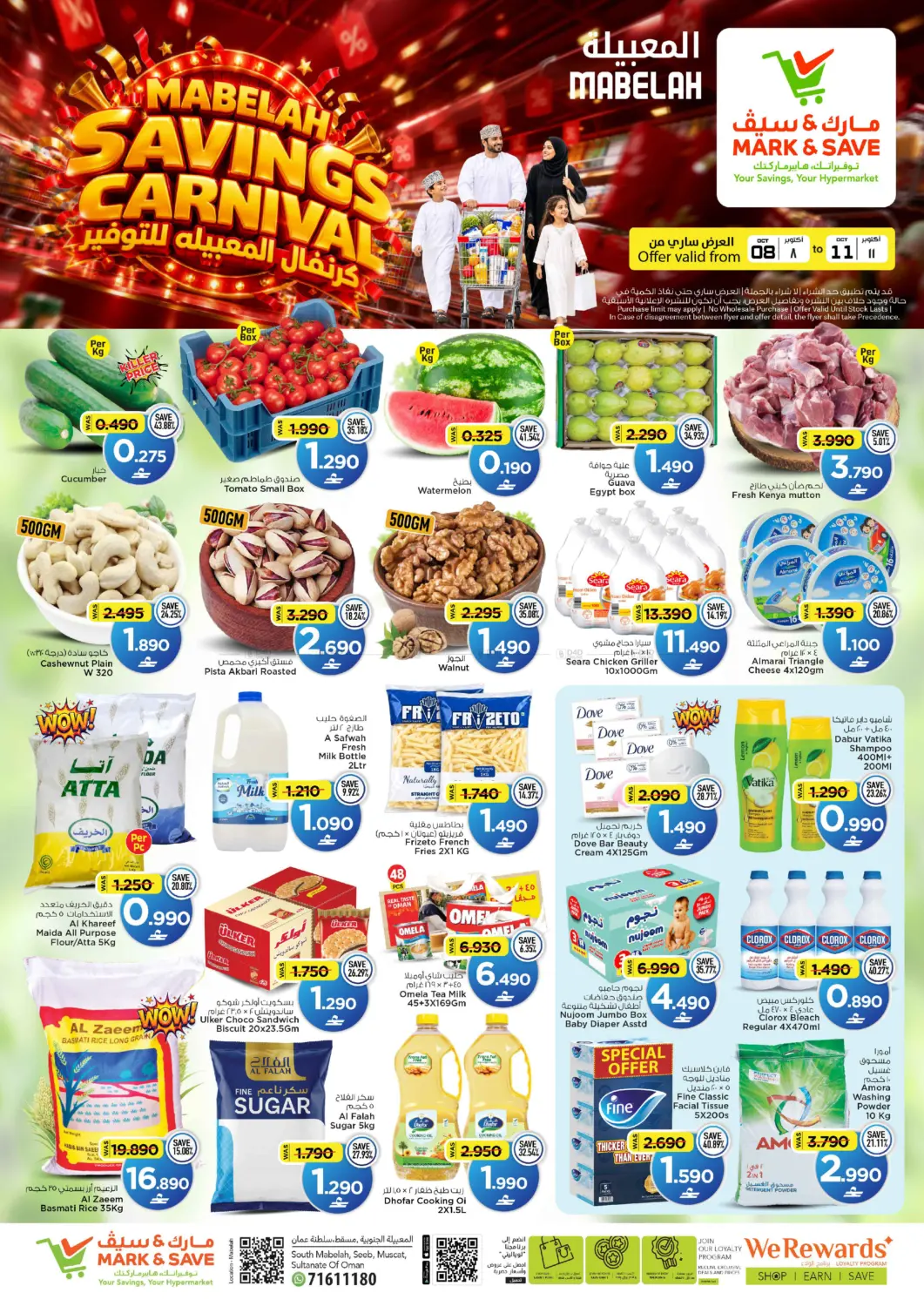 Mabelah Savings Carnival in Muscat