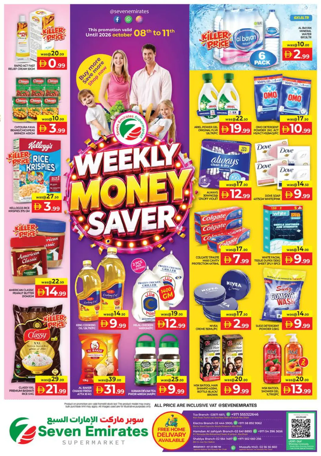 Weekly Money Saver in Abu Dhabi