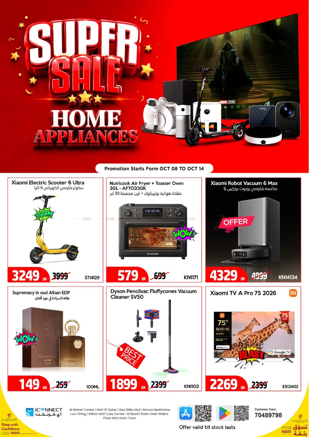 Super Sale in Al Shamal