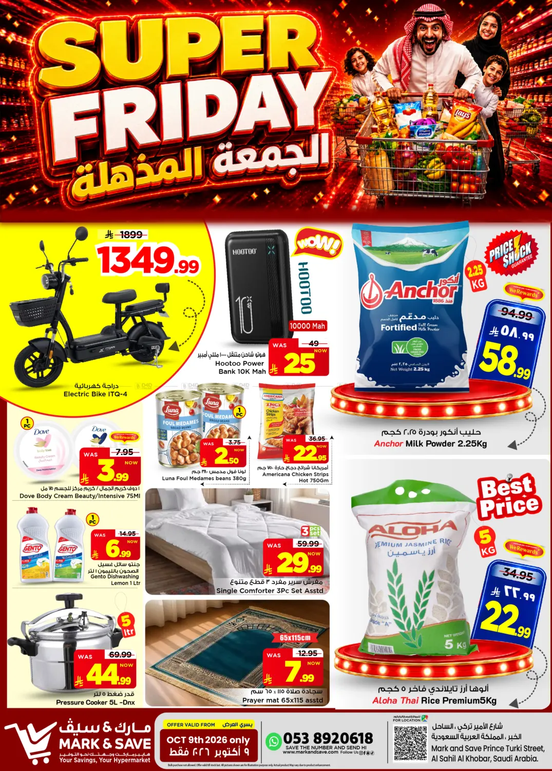 Super Friday in Al Khobar