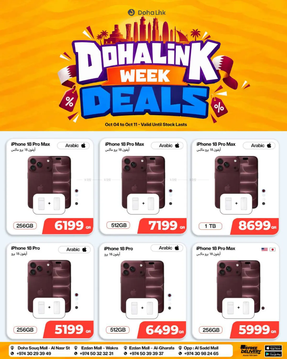 Doha Link Week Deals in Al-Shahaniya