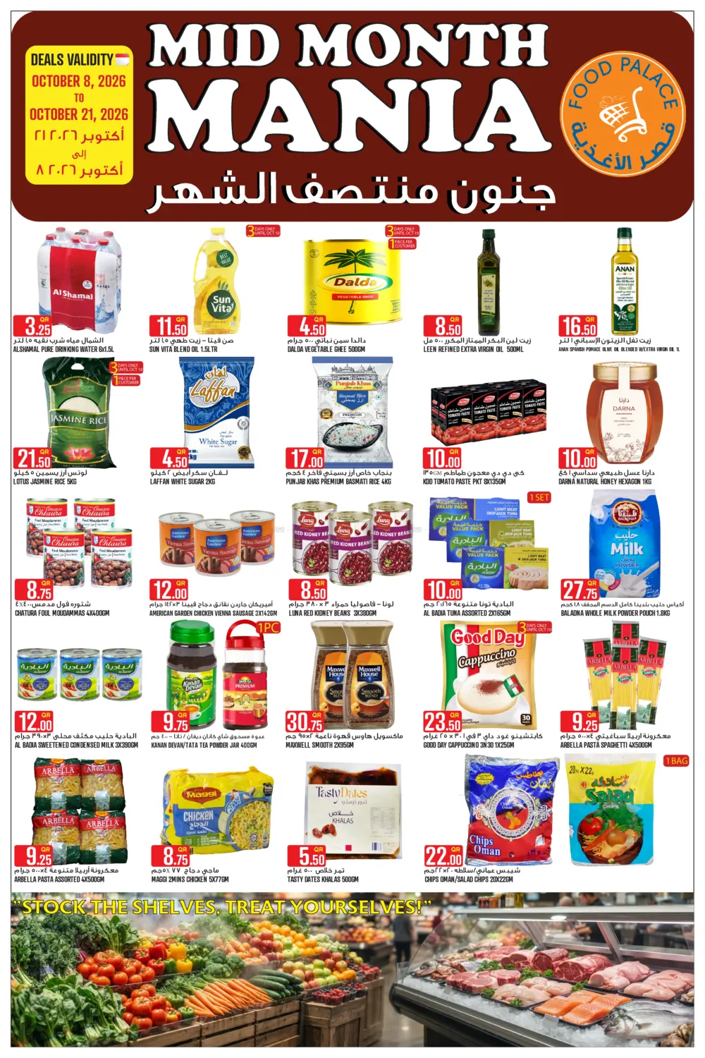 Mid Month Mania in Doha