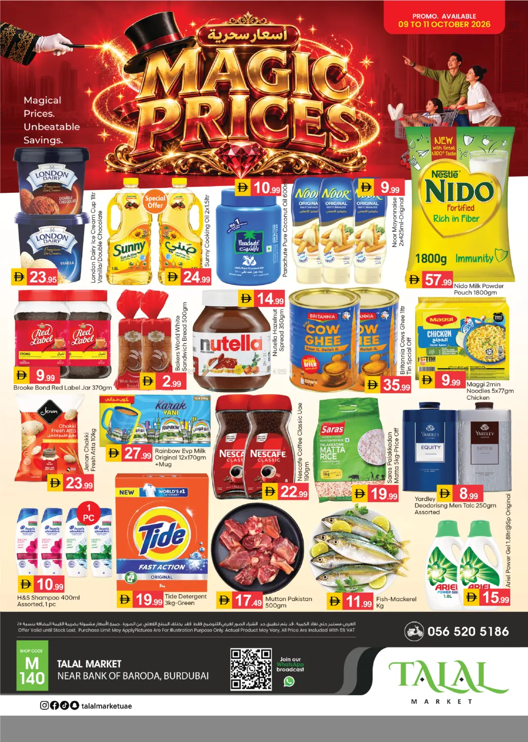 Noor Talal Supermarket, Burdubai -Dubai in Dubai