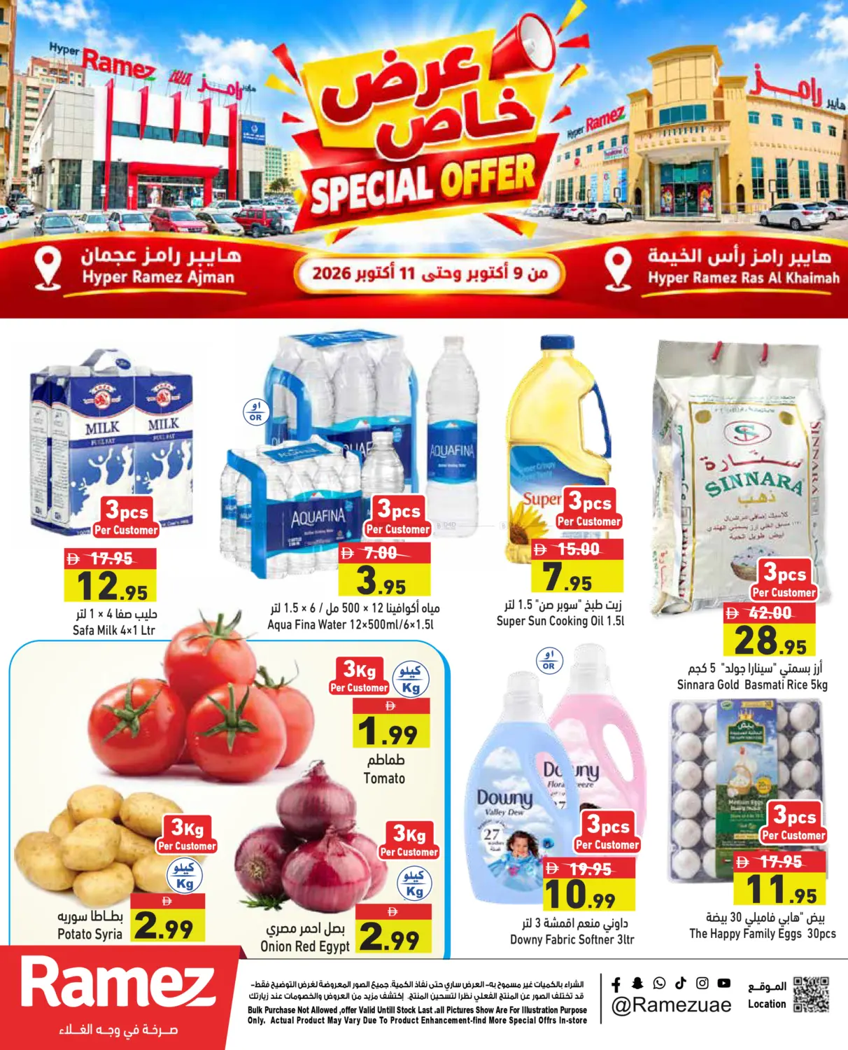 Special Offer in Ras al Khaimah