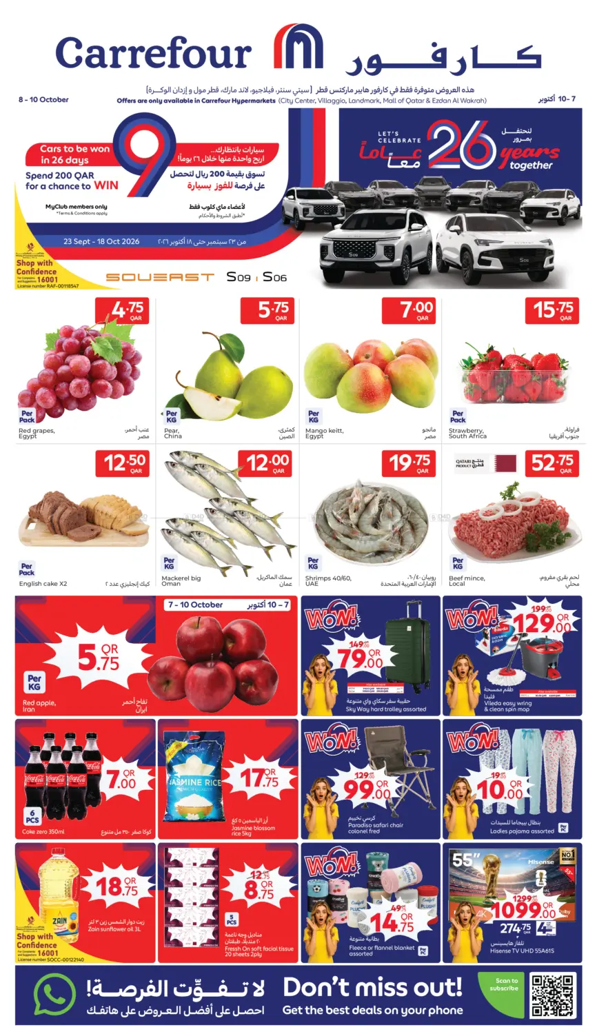 Special Offer in Doha
