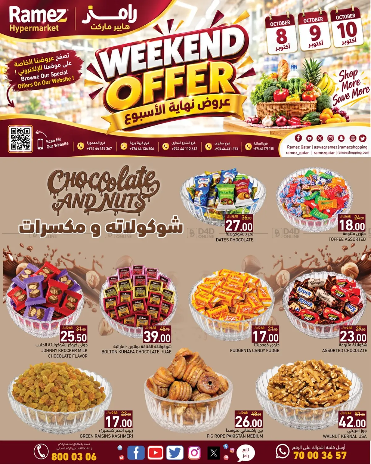 Weekend Offer in Al Wakra