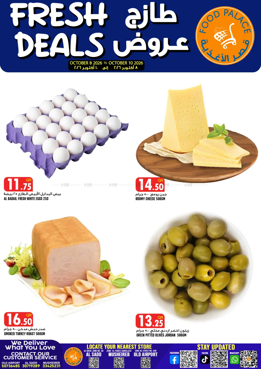 Fresh Deals in Doha