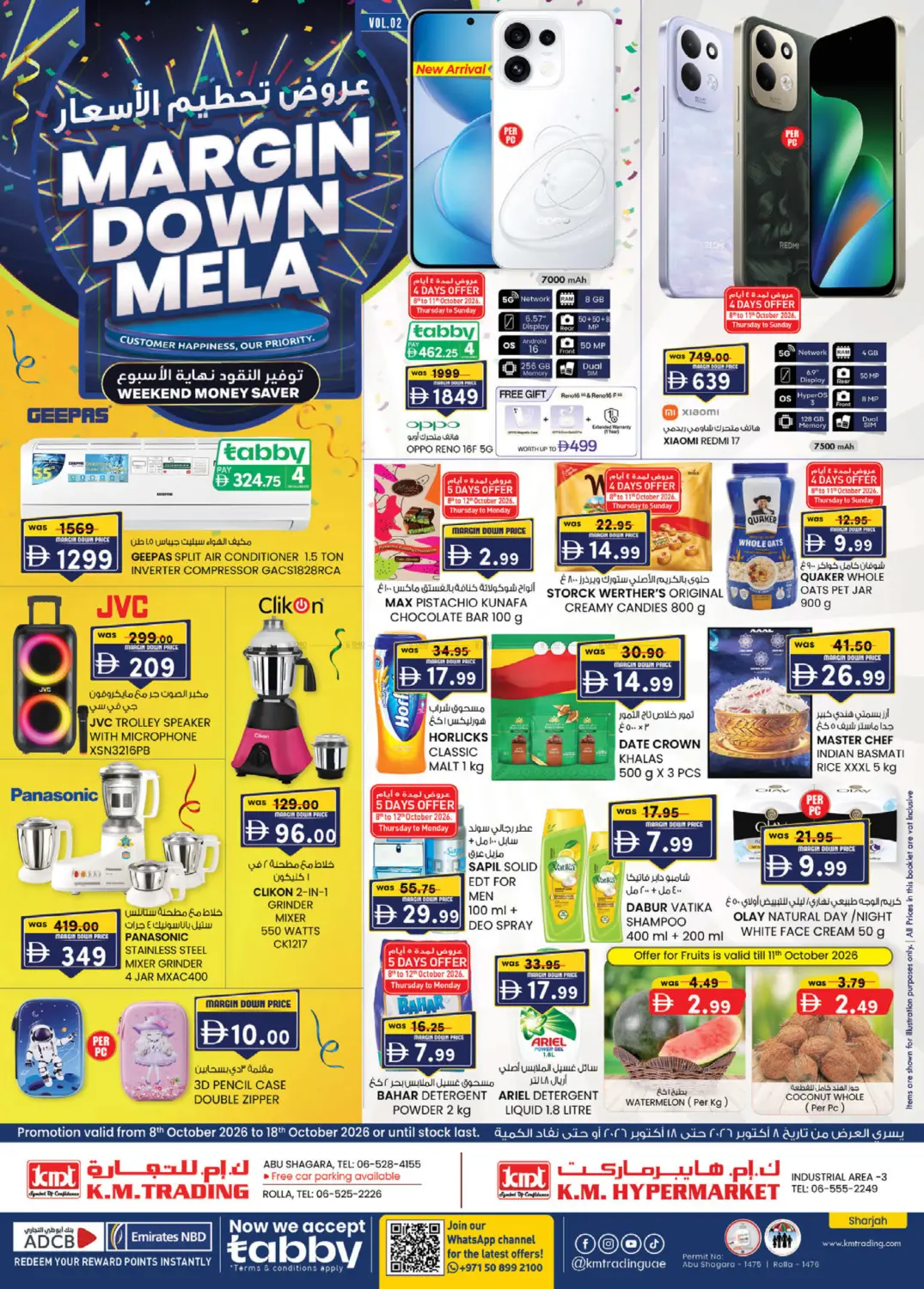 Rolla -Sharjah,Abu Shagara - Sharjah in Sharjah / Ajman