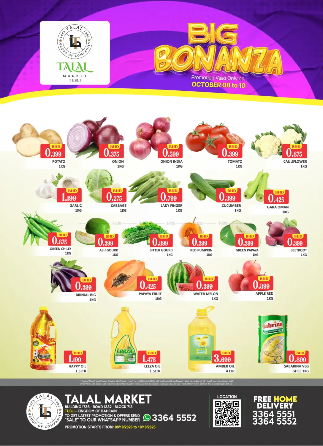 Big Bonanza-Tubli in Bahrain