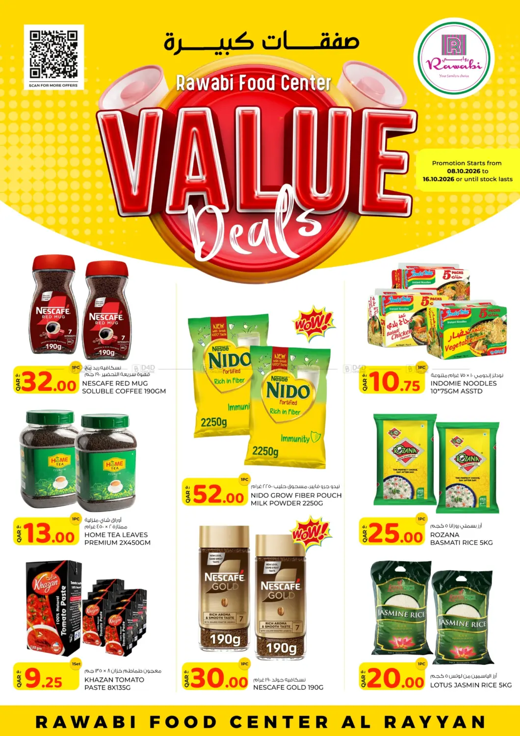 Value Deals in Al Wakra