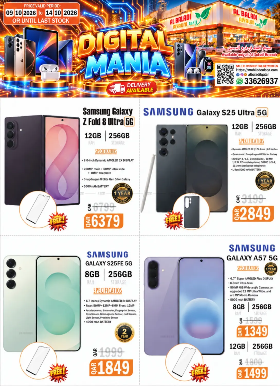 Digital Mania in Al Khor