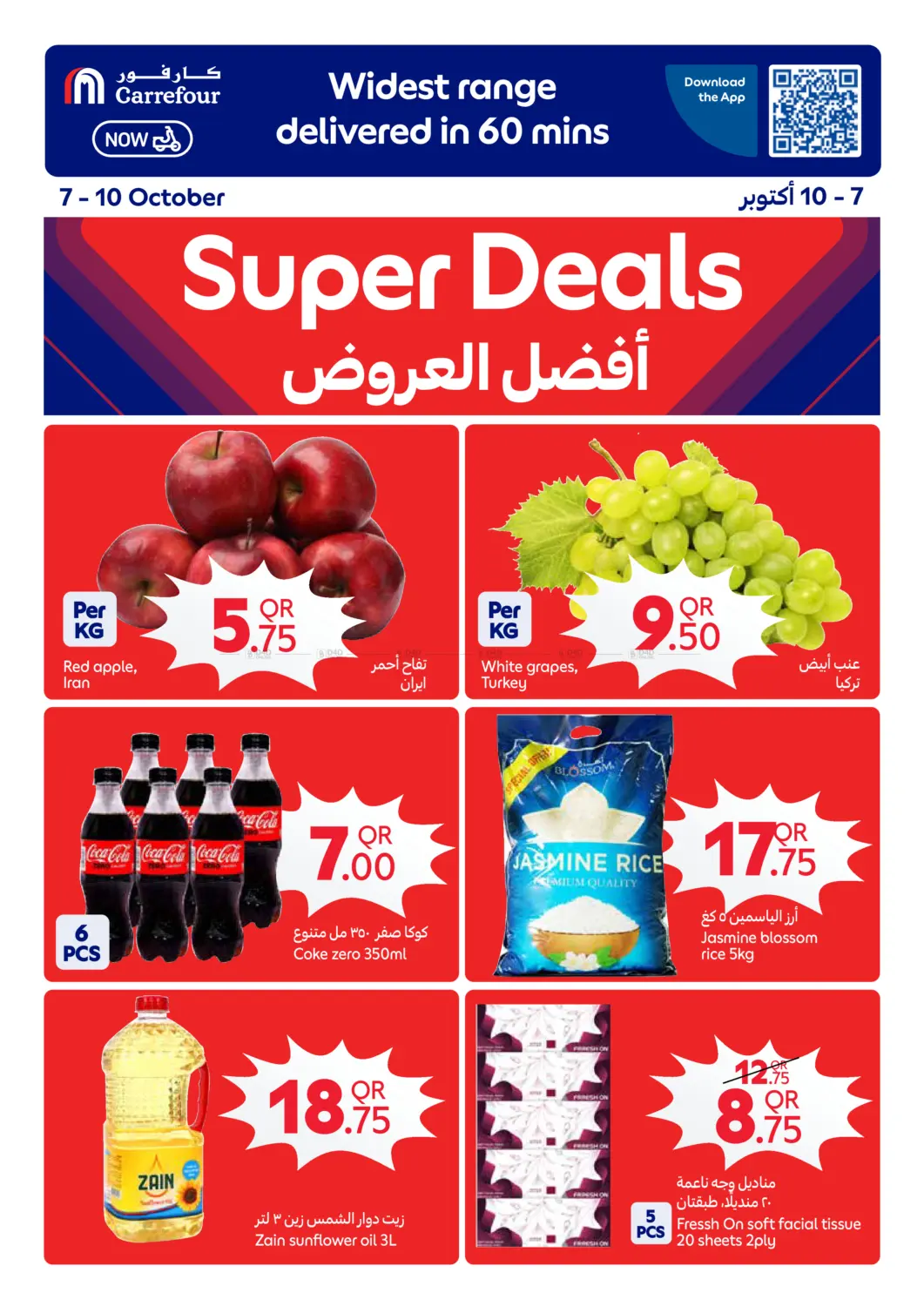 Super Deals in Doha