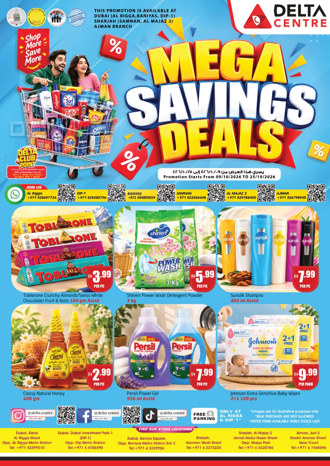 Mega Savings Deals in Dubai