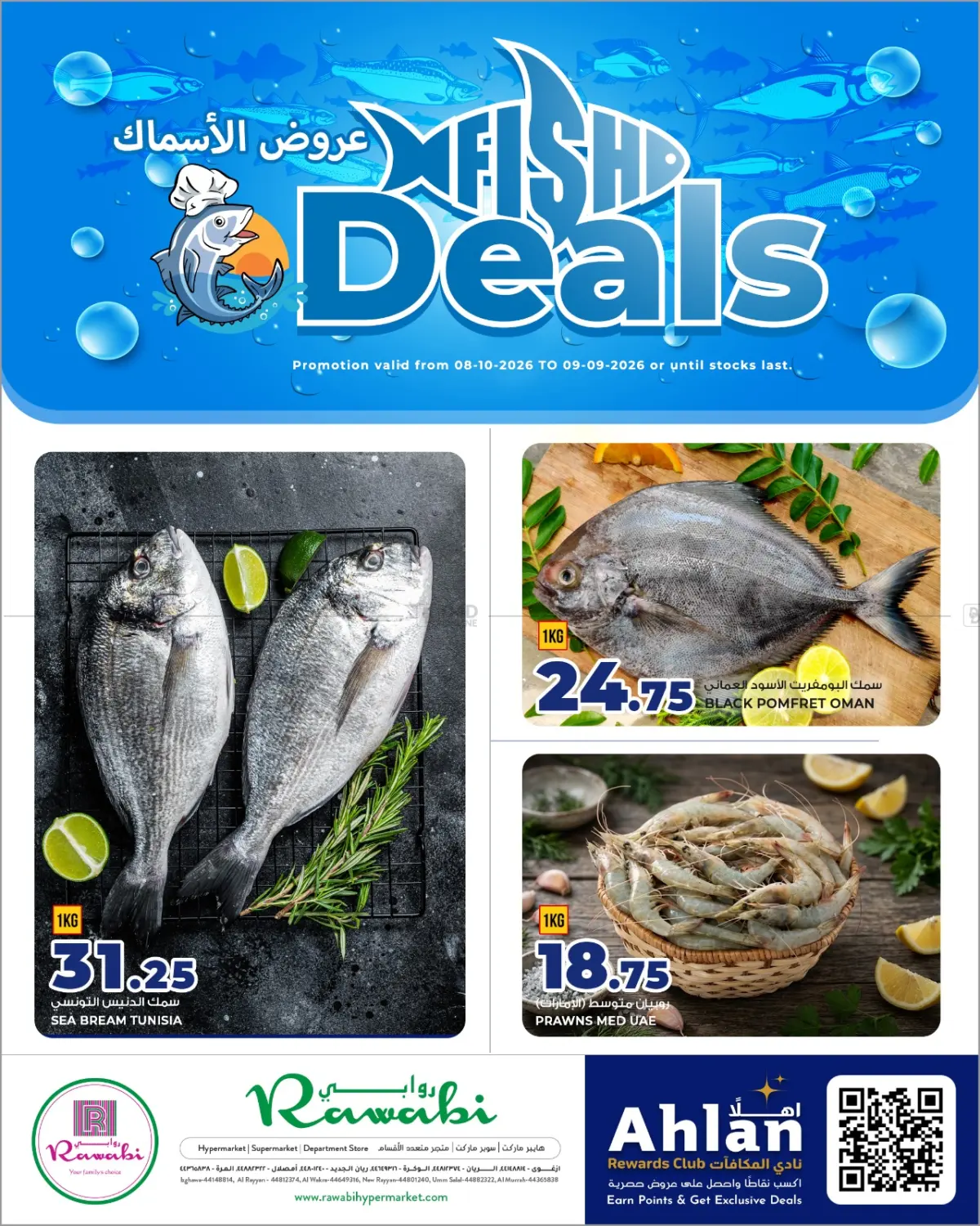 Fish Deals in Al Khor