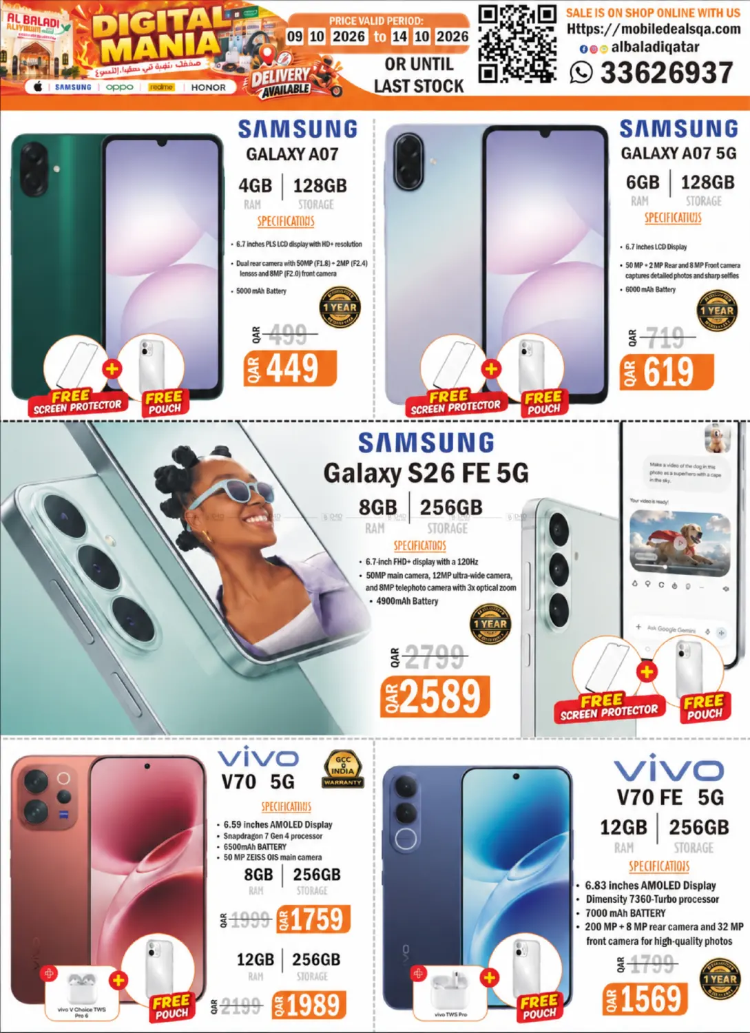 Digital Mania in Al Khor