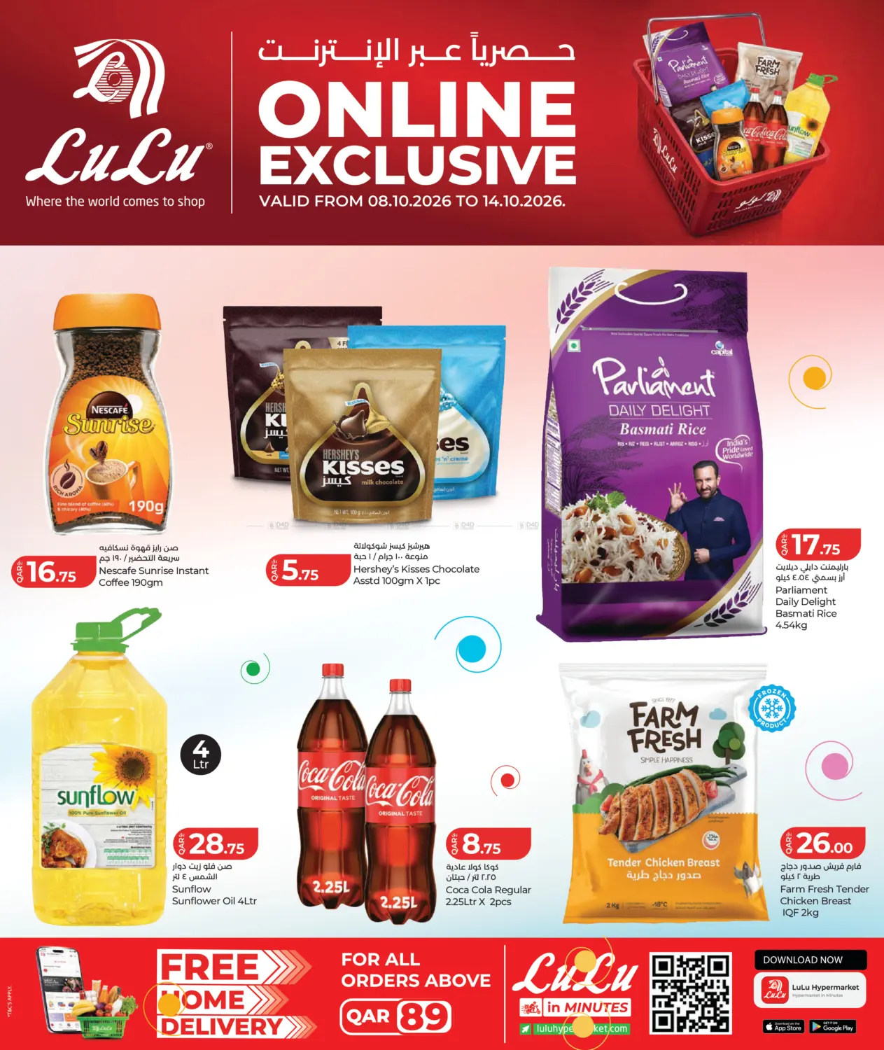 Online Exclusive Offer in Al Shamal