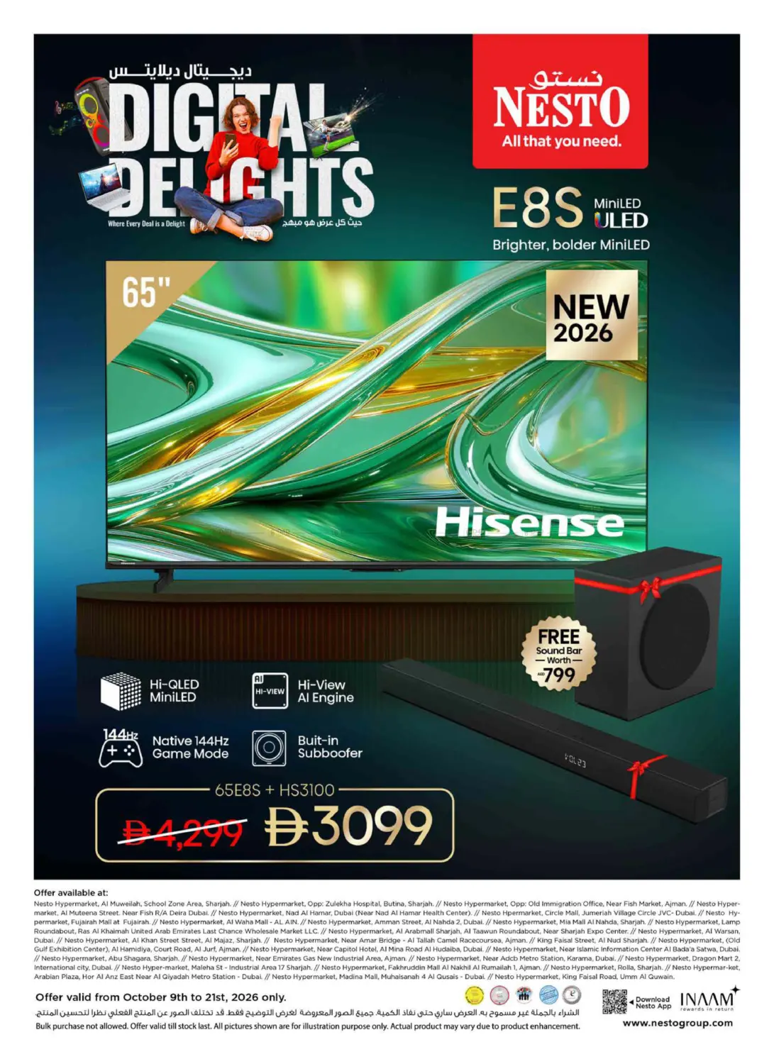 Digital Delights in Abu Dhabi