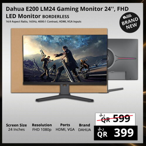 available at برستيج كمبيوتر in قطر - أم صلال