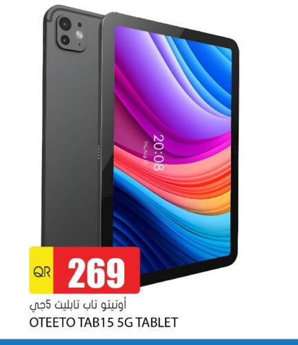 available at جراند هايبرماركت in قطر - الوكرة