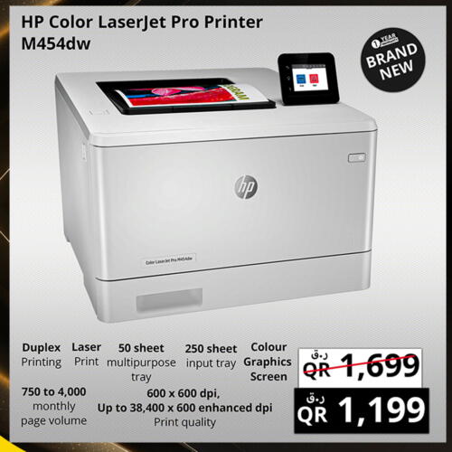 HP Laser Printer available at Prestige Computers in Qatar - Al Wakra