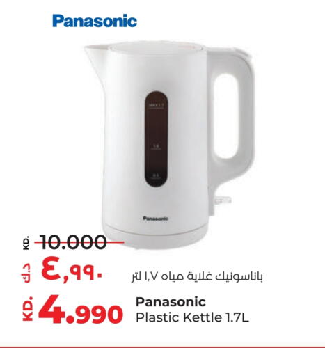 باناسونيك غلاية available at لولو هايبر ماركت in الكويت - محافظة الجهراء