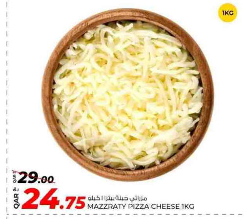available at روابي هايبرماركت in قطر - الدوحة