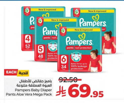 بامبي available at لولو هايبرماركت in مملكة العربية السعودية, السعودية, سعودية - المنطقة الشرقية
