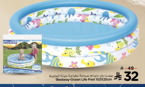 Gifts & Toys in Nesto, Saudi Arabia Offers - Saudi Arabia available at Nesto in KSA, Saudi Arabia, Saudi - Ar Rass