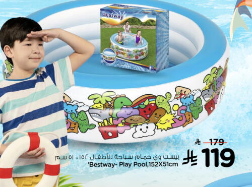 Gifts & Toys in Nesto, Saudi Arabia Offers - Saudi Arabia available at Nesto in KSA, Saudi Arabia, Saudi - Ar Rass