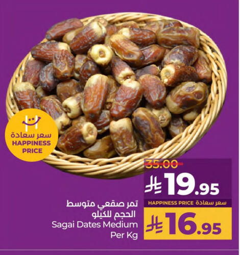 available at LULU Hypermarket in KSA, Saudi Arabia, Saudi - Saihat