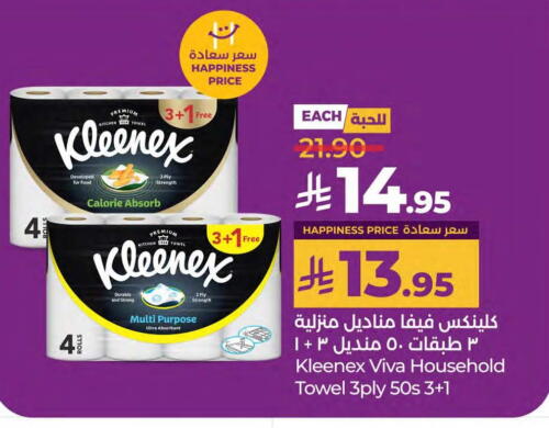 KLEENEX available at LULU Hypermarket in KSA, Saudi Arabia, Saudi - Qatif