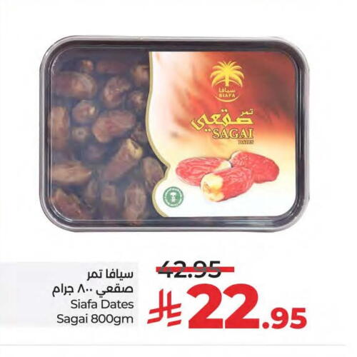 available at LULU Hypermarket in KSA, Saudi Arabia, Saudi - Saihat