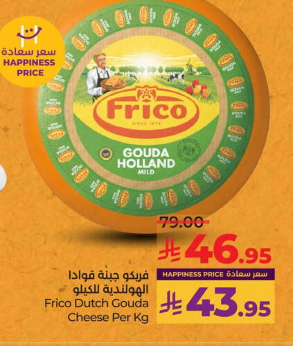 Cheese & Cream in LULU Hypermarket, Saudi Arabia Offers - Saudi Arabia Gouda available at LULU Hypermarket in KSA, Saudi Arabia, Saudi - Saihat